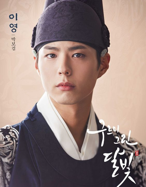 Park Bo-gum (The Prince of 'Love in the Moonlight') // Review